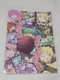 MTG 意志の力 キャンバスプリント 匈歌ハトリ - メルカリ