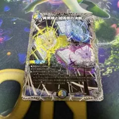 2026年最新】パーフェクトペテンシーの人気アイテム - メルカリ