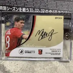 EPOCH 2026 Jリーグ 直筆サインカード 名古屋グランパス 和泉竜司 