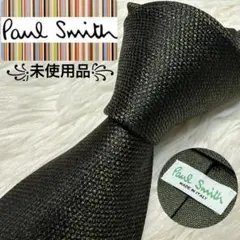 【未使用品】Paul Smith ネクタイ　高級シルク　グリーン
