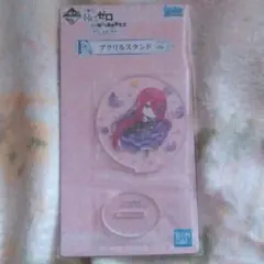 リゼロ 一番くじ セクメト アクリルスタンド