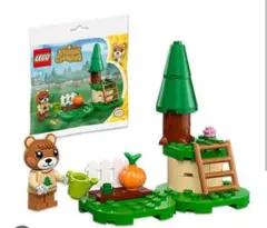 【新品未開封】レゴ 30662 メープルのカボチャ畑 どうぶつの森 ミニセット