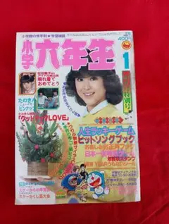 レア】SEIKO 旧 ドラえもん メロディ4曲 アナログ 掛時計 藤子F不二雄