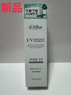 ダルバ　トーンアップサンクリーム