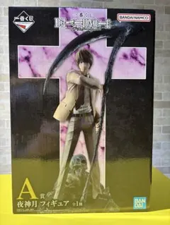 DEATHNOTE デスノート 一番くじ A賞 夜神月 フィギュア 下位賞付き