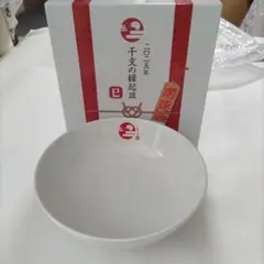 Item thumbnail for item c994cbd7-d432-481a-8750-a840a25ad56b