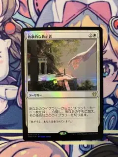 MTG 神の怒り すべそれプロモ - メルカリ