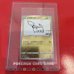 2026年最新】長場雄 ポケモンカード 未開封の人気アイテム - メルカリ