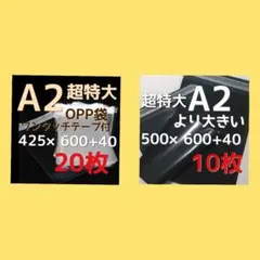 ショップあずき屋様 リクエスト 2点 まとめ商品