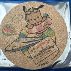 はぴだんぶい JR東海 コルクコースター ポチャッコのサムネイル
