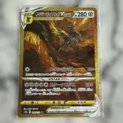2026年最新】オリジンディアルガVSTARの人気アイテム - メルカリ