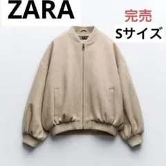 ZARA ソフトボンバージャケット　Sサイズ　ザラ
