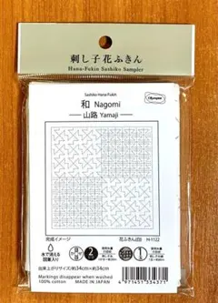 Item thumbnail for item db741d14-bea1-4c4b-8057-fc564a54abbb