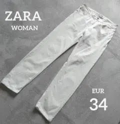 ZARA WOMAN　ザラ　ホワイトデニムパンツ　スキニージーンズ　Gパン　34