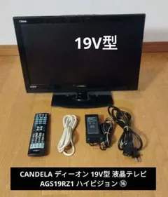 2026年最新】カンデラ テレビ リモコンの人気アイテム - メルカリ