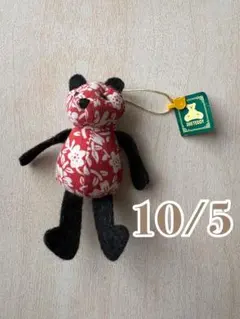 2026年最新】365 テディの人気アイテム - メルカリ