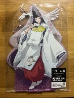 藤原佐為 BIGアクリルスタンド＊ドリーム缶バッジ ヒカルの碁 花鳥風月
