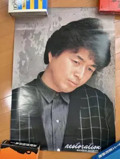 中村倫也さん ふぁさっと トークライブ ポスター - メルカリ