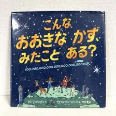 サメ子様 リクエスト 3点 まとめ商品
