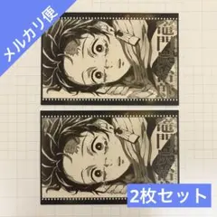 鬼滅の刃 ダイニング お楽しみくじ おすそ分けポストカード 竈門炭治郎 ②