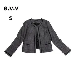 상태좋음 a.v.v ノーカラーツイードジャケット S ブラック系 セレモニー