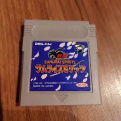 熱闘 SAMURAI SPIRITS ゲームボーイソフト