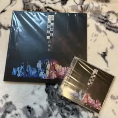 ミュージカル刀剣乱舞歌合乱舞狂乱2019彩時記