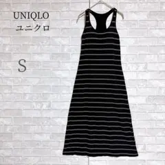 UNIQLO ブラトップ付ワンピース S ボーダー柄 レーサーバック 部屋着