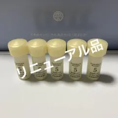 ⑤ ドモホルンリンクル美活肌エキス　　　3ml×5本 再春館製薬所のサムネイル