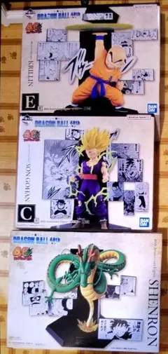 一番くじ ドラゴンボール 40th 其之二 ラスト賞、C賞、E賞 H賞