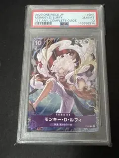 CGC10 Priptine ルフィ 来場者 Day23 鉛筆マーク P-041 - メルカリ