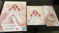 中野五月 1番くじ 下位賞セット