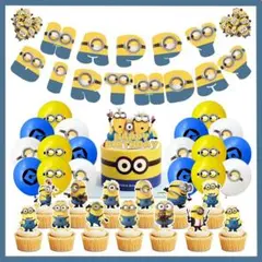 超豪華 40 怪盗グルーのミニオン 風船 バルーン パーティー 誕生日 飾り付け
