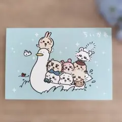 ちいかわ コミック8巻 特典 ポストカード