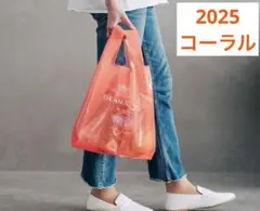 DEAN & DELUCA ショッピングバッグ EVA コーラルオレンジ未開封