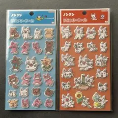 ノンタン フロッキーシール 2種セット