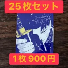 ナツコミ カグラバチ メタキラカード30枚セット - メルカリ