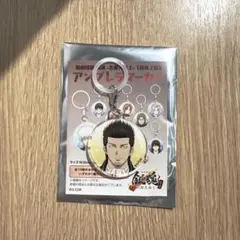 近藤勲 アンブレラマーカー