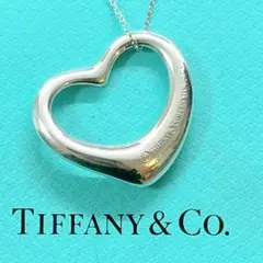 【美品】ティファニー オープンハート ネックレス 925 シルバー