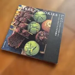 Mizukiの 混ぜて焼くだけ。はじめてでも失敗しない ホットケーキミックスの…