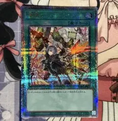 遊戯王 増援 25thシク クオシク 絵違い 閃刀姫 - メルカリ