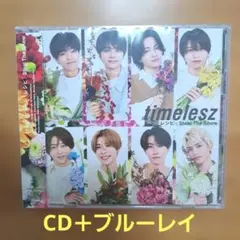 新品未開封 timelesz レシピ Steal The Show FC限定 祝