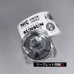 新品 パペットスンスン めじるしチャーム ゾンゾン