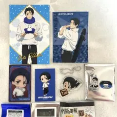 呪術廻戦 乙骨 JF かぷりっこ ジロリ セット