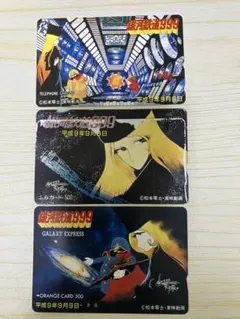 激レア 新品 未開封 プラレール 銀河鉄道999 哲郎 メーテル 松本零士 プラレール