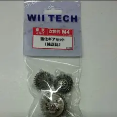 ちゅん様 リクエスト 2点 まとめ商品