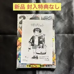 Item thumbnail for item e301650a-9ec6-46db-9c08-37ca92e08e0c