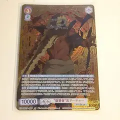 2026年最新】SP ヴァイスシュヴァルツの人気アイテム - メルカリ