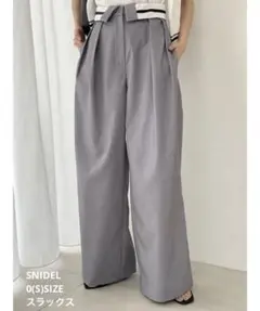 SNIDEL　レイヤードライク2wayパンツ