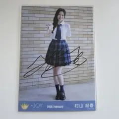 ≒JOY 小澤愛実 直筆サイン入り生写真 2026年3月 - メルカリ